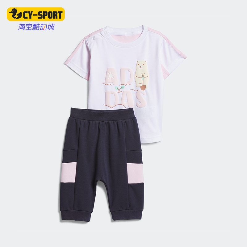 Adidas/阿迪达斯正品IN F T 3/4 SET婴童透气宽松套装IA8224