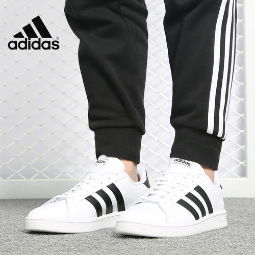 Adidas/阿迪达斯正品运动休闲男女低帮透气时尚板鞋F36392