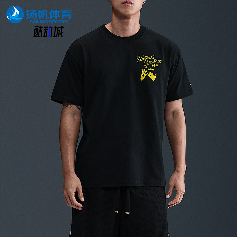 Nike/耐克正品LeBron Uncharted 男士针织运动圆领T恤IH8537-045