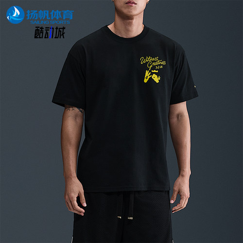 Nike/耐克正品LeBron Uncharted 男士针织运动圆领T恤IH8537-045