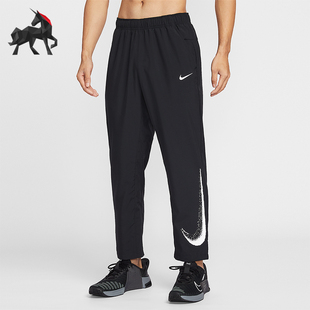 Nike/耐克正品Form Dri-FIT男士休闲宽松梭织运动长裤IF2202-010