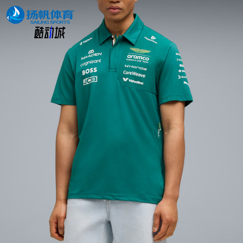 Puma/彪马正品夏季男女宽松翻领套头经典短袖 Polo衫713888-01