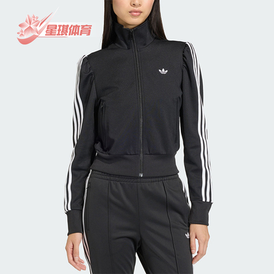 Adidas/阿迪达斯正品三叶草新款女黑白色亲肤经典夹克外套KS1362