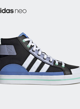 Adidas/阿迪达斯官方正品NEO新款男女运动轻便休闲高帮板鞋HQ4619
