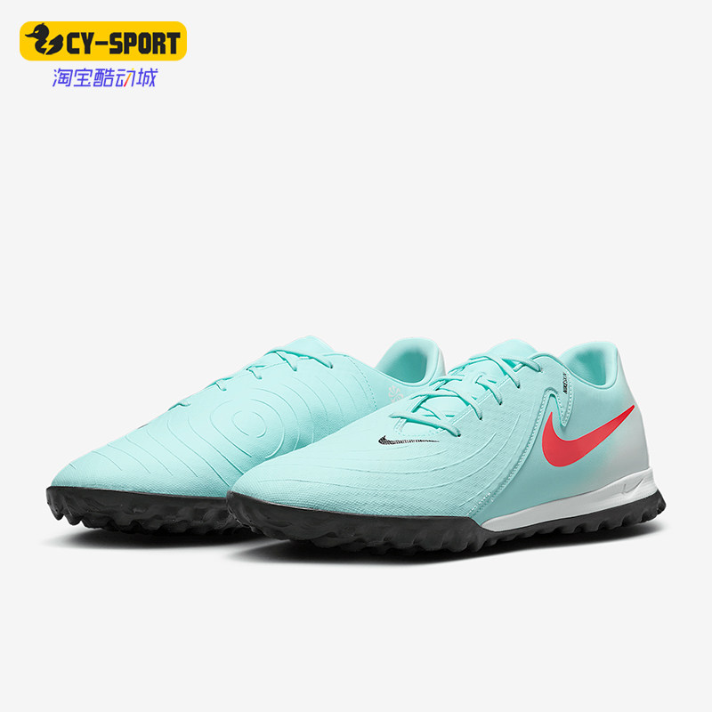 Nike/耐克正品Phantom GX 2男士低帮运动经典足球鞋FJ2577-300