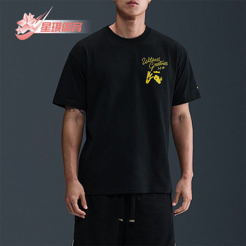 Nike/耐克正品LeBron Uncharted 男士针织运动圆领T恤IH8537-045