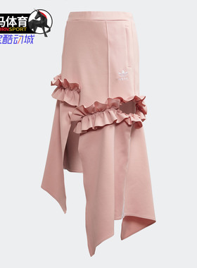 Adidas/阿迪达斯正品春季三叶草 SKIRT 女子裙子 FT9902