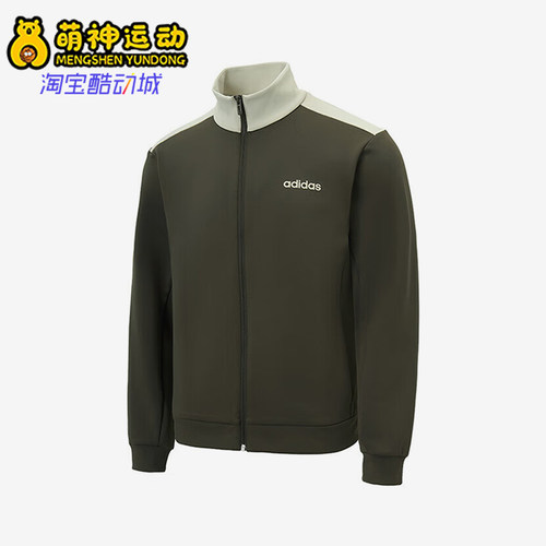 Adidas/阿迪达斯正品春秋款男士立领拼接经典宽松休闲外套JX9425