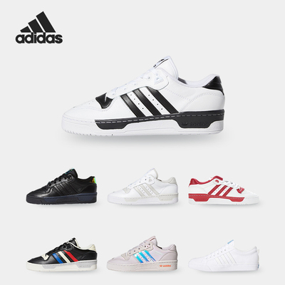 Adidas/阿迪达斯正品三叶草RIVALRY LOW男女经典板鞋运动鞋EE4657