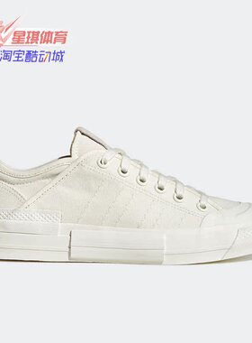Adidas/阿迪达斯正品三叶草 NIZZA LOW MFX男女经典休闲鞋GX8545