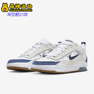 MAX ISHOD男士 绑带经典 Nike FB2393 AIR 运动板鞋 102 耐克正品