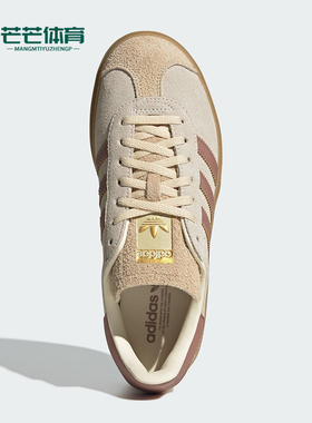 Adidas/阿迪达斯正品三叶草女士休闲绒面革厚底经典板鞋JS3893
