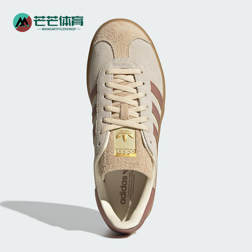 Adidas/阿迪达斯正品三叶草女士休闲绒面革厚底经典板鞋JS3893