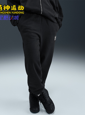 Nike/耐克正品Stussy男士日常抓绒束脚休闲运动长裤FN5235-010