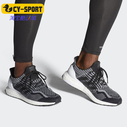 阿迪达斯Ultraboost男子跑步鞋