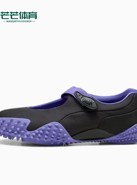 Puma/彪马正品Mostro Fey Launch男女透气防滑休闲鞋400378-02
