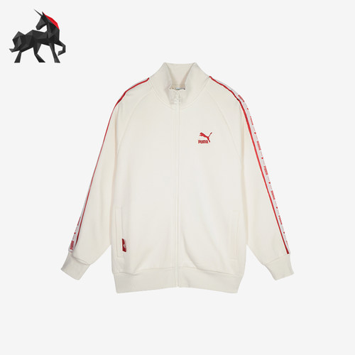 Puma/彪马男女款休闲立领外套