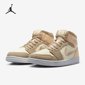 Nike/耐克官方正品JORDAN 女子时尚减震耐磨运动板鞋DV0427-102
