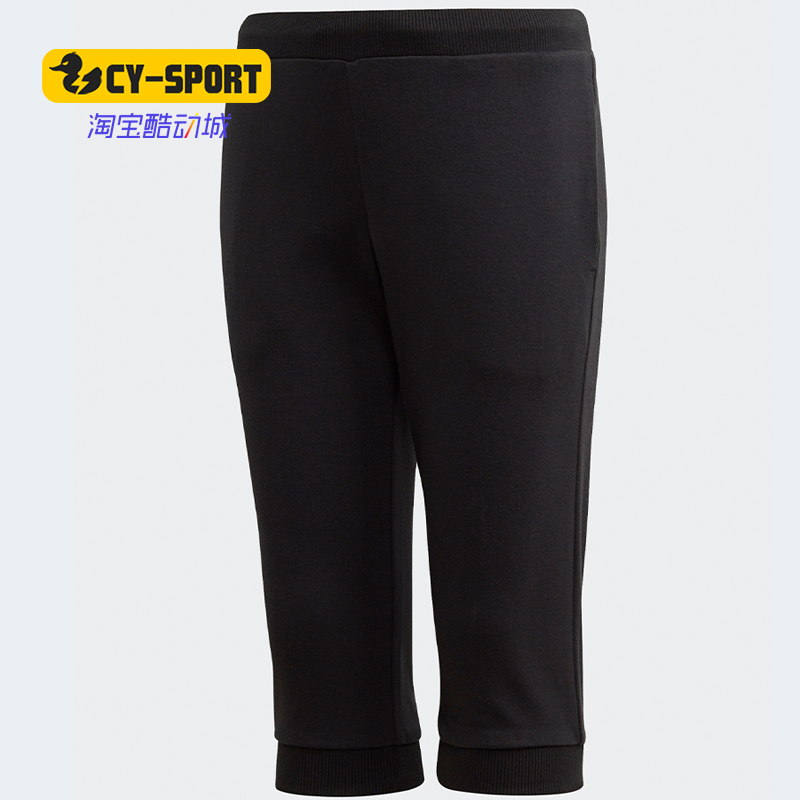 训练运动小童装Adidas/阿迪达斯