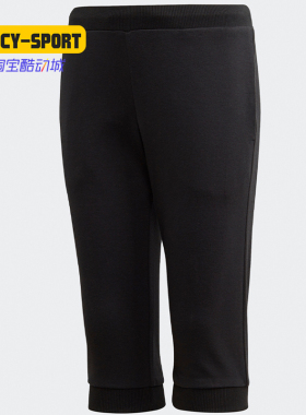 Adidas/阿迪达斯正品G UR 3/4 PNT 小童装舒适运动七分裤FT8748