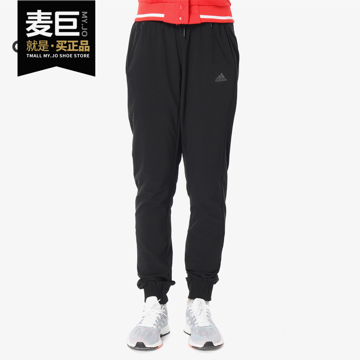 Adidas/阿迪达斯正品 PERF PT WOVEN 女子休闲运动小脚长裤BK2628