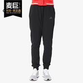 女子休闲运动小脚长裤 Adidas BK2628 WOVEN 阿迪达斯正品 PERF