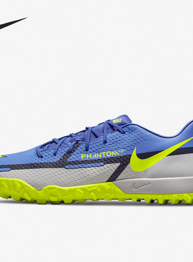 Nike/耐克官方正品PHANTOM GT2 TF 暗煞系列男子足球鞋DC0803-570