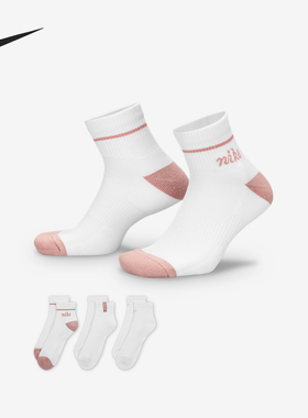 Nike/耐克正品Everyday Plus男女中筒运动袜三双装HV6887-901
