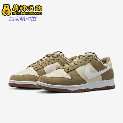 Nike/耐克正品2025秋季款男士低帮运动透气耐磨板鞋IB6399-200