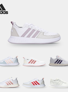 Adidas/阿迪达斯正品 COURT80S 女子透气网球运动休闲鞋 FV9598
