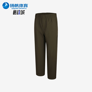 Nike/耐克正品JORDAN纯色中腰松紧休闲裤经典男休闲裤HQ8658-325