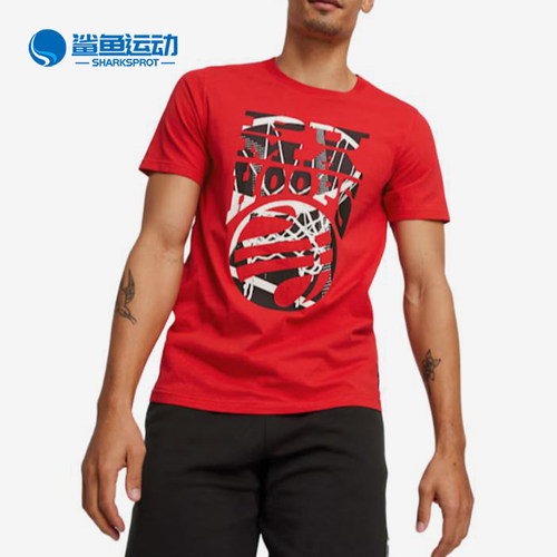 Puma/彪马正品Hooper圆领套头男红色休闲经典短袖T恤624827-02