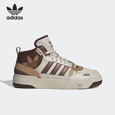 Adidas/阿迪达斯官方正品三叶草男女同款高帮休闲运动板鞋ID4093