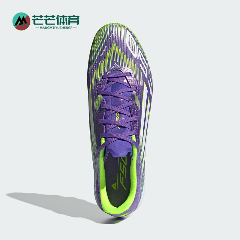 Adidas/阿迪达斯正品F50 LEAGUE男女运动轻便短钉足球鞋JH7740