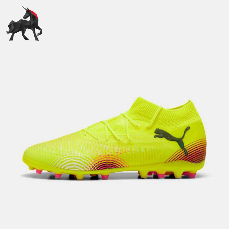 Puma/彪马正品FUTURE8 PRO男士训练运动经典耐磨足球鞋108364-03