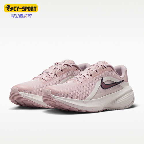 Nike/耐克正品2026夏季女士运动回弹缓震经典跑步鞋IR1524-600