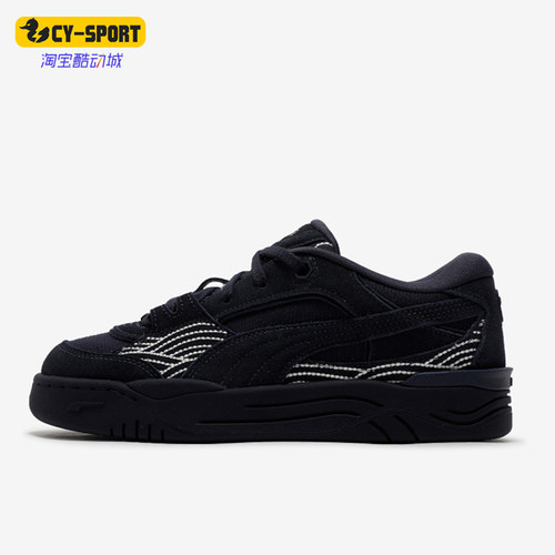 Puma/彪马正品NAVY男女同款舒适减震耐磨低帮板鞋401852-01