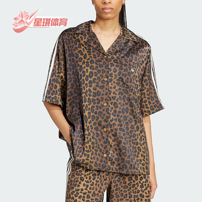 Adidas/阿迪达斯正品三叶草女士经典豹纹缎面时尚翻领衬衫KA2678