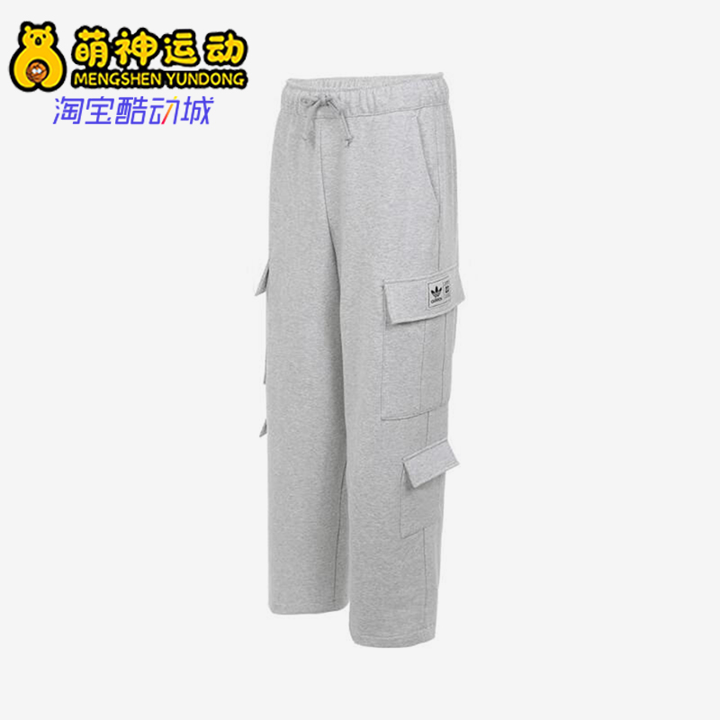 Adidas/阿迪达斯正品三叶草男女款工装风宽松运动裤JN0770