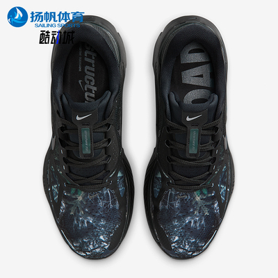 Nike/耐克正品Structure Plus男士耐磨低帮系带跑步鞋IM3987-001