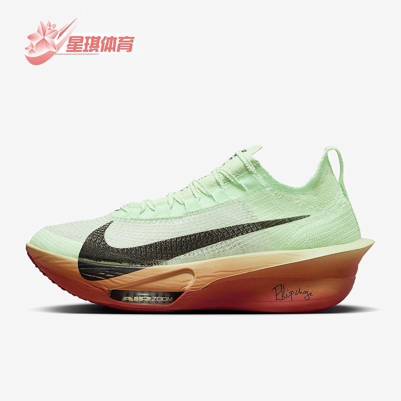 Nike/耐克正品ALPHAFLY 3男女缓震厚底低帮跑步鞋HJ7041-300
