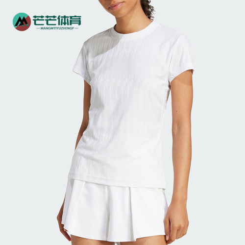 Adidas/阿迪达斯正品2025女士圆领简约经典时尚休闲短袖T恤JE7106