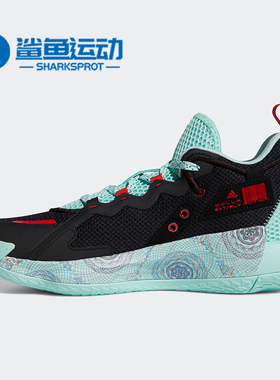 Adidas/阿迪达斯正品 DAME 7 EXTPLY GCA 中帮篮球运动鞋 H68607