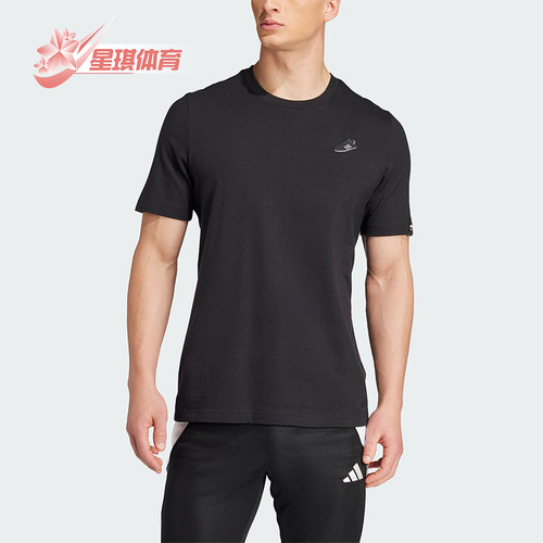Adidas/阿迪达斯正品Copa男士运动经典针织透气圆领短袖JJ1421