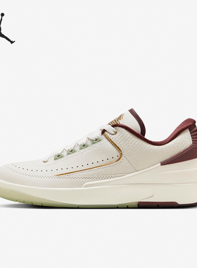 Nike/耐克正品Air Jordan 2 Low 男士复古篮球鞋FJ3468-100