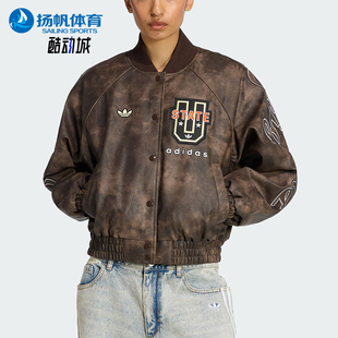 Adidas 三叶草女士休闲立领保暖复古宽松外套KF2307 阿迪达斯正品