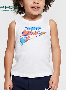 Nike/耐克正品Futura婴童清凉简约印花经典透气背心II2501-100