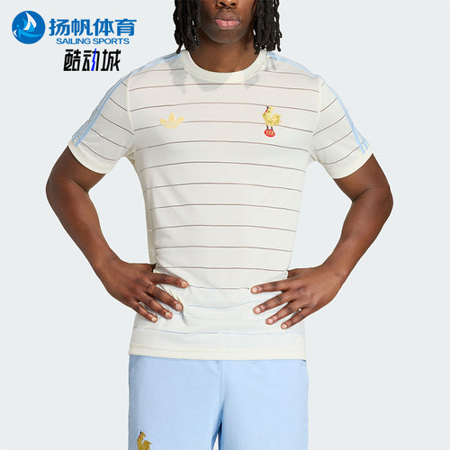 Adidas/阿迪达斯正品夏季男士休闲橄榄球针织运动短袖T恤KD9868
