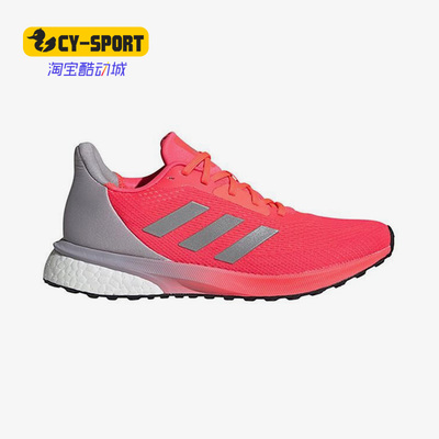 阿迪达斯男女舒适运动休闲跑步鞋
