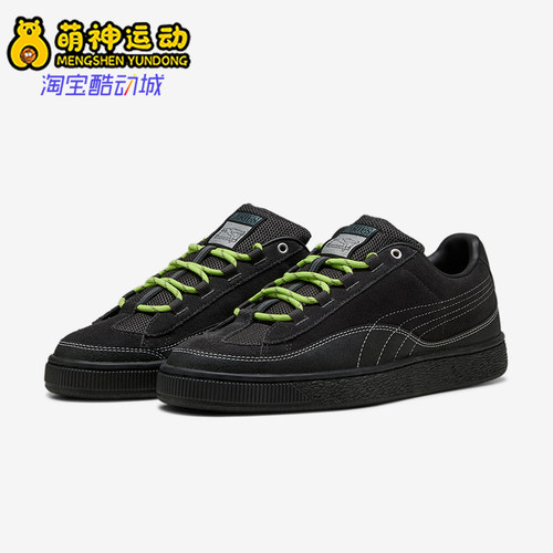 Puma/彪马正品X ARIES男女防滑耐磨低帮运动板鞋399347-01